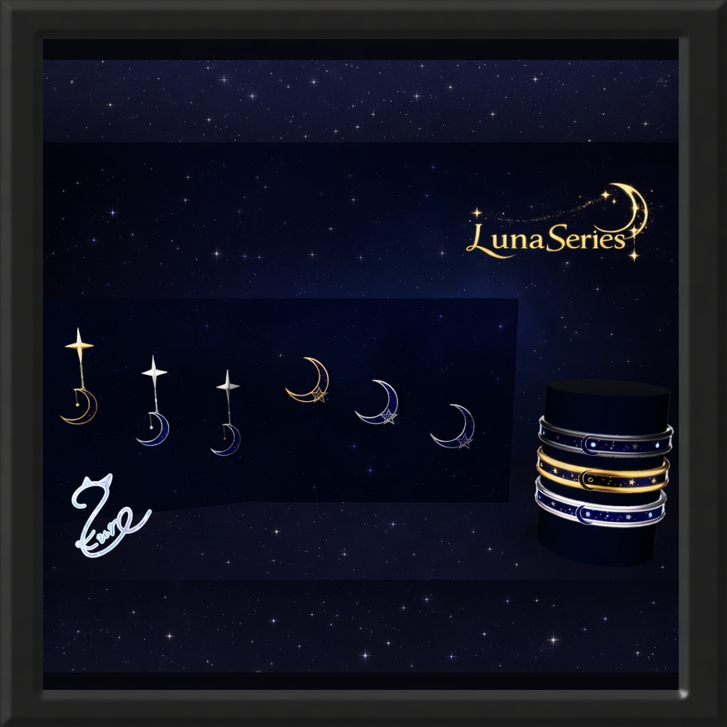 『LunaSeries』【全3色】 image