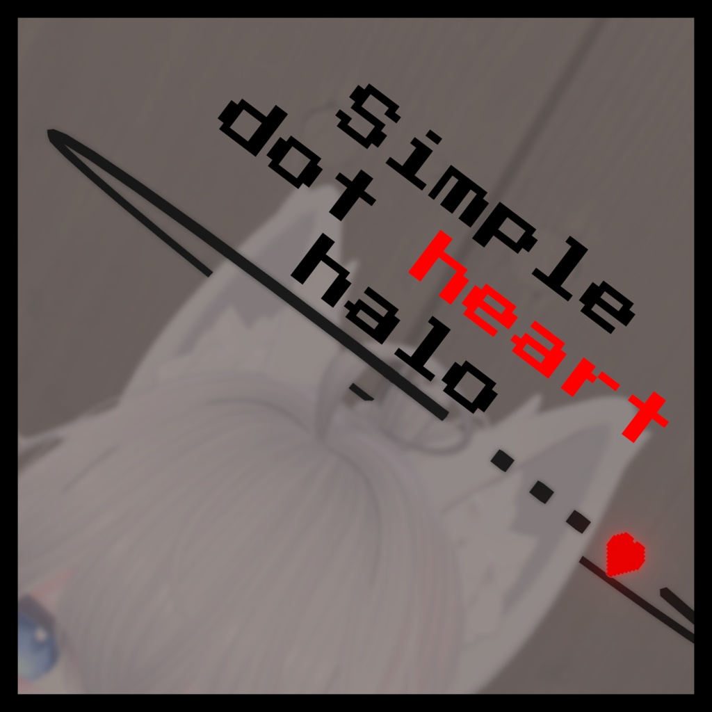 Simple dot heart halo image