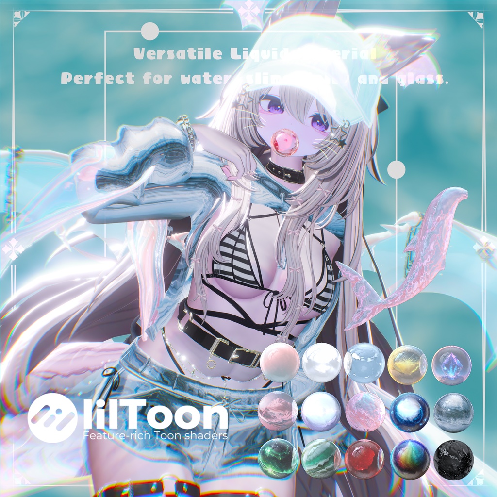 ぷるふわ水感マテリアル image