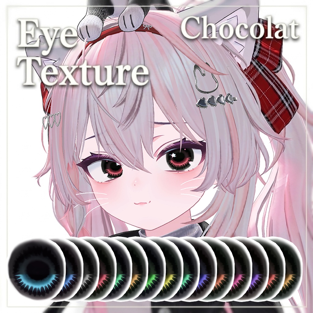 クマリ / ショコラアイテクスチャ ・ For Kumaly / Chocolat Eye Texture image