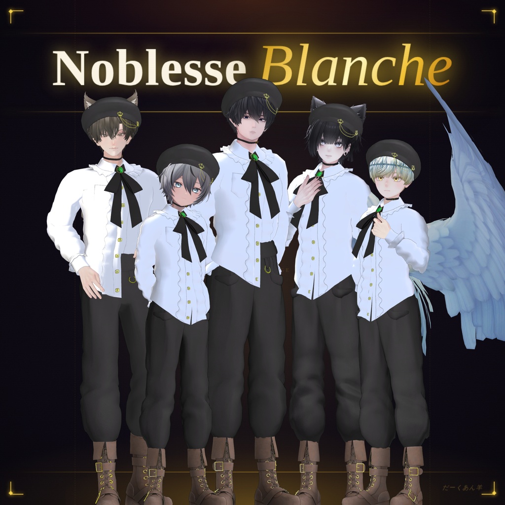 【5アバター対応】Noblesse Blanche 白フリル貴族風衣装セット image