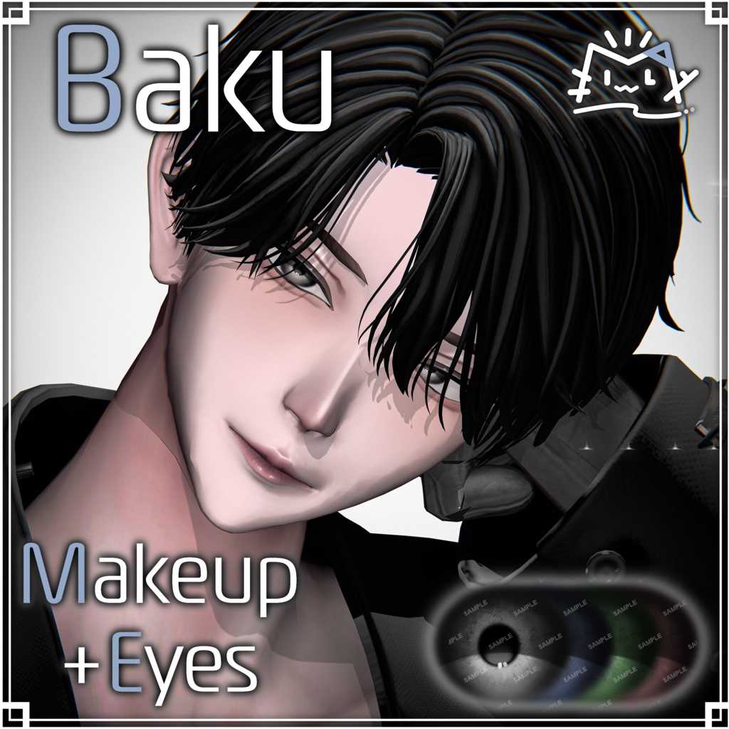 ˚‧ºꫛ【 Baku-獏-】お兄さんMakeup & Eyes texture ꫛº·˚ image