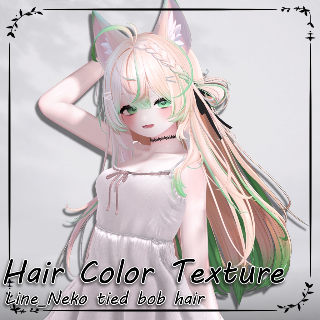 ラブリーロングヘア_Hair mask gradation&highlights image