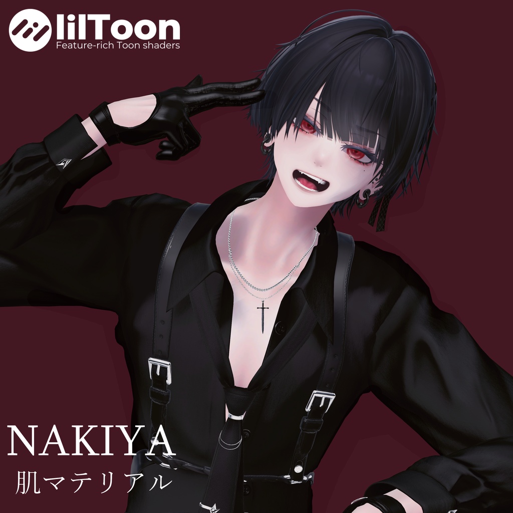【liltoon】泣夜用肌マテリアル image