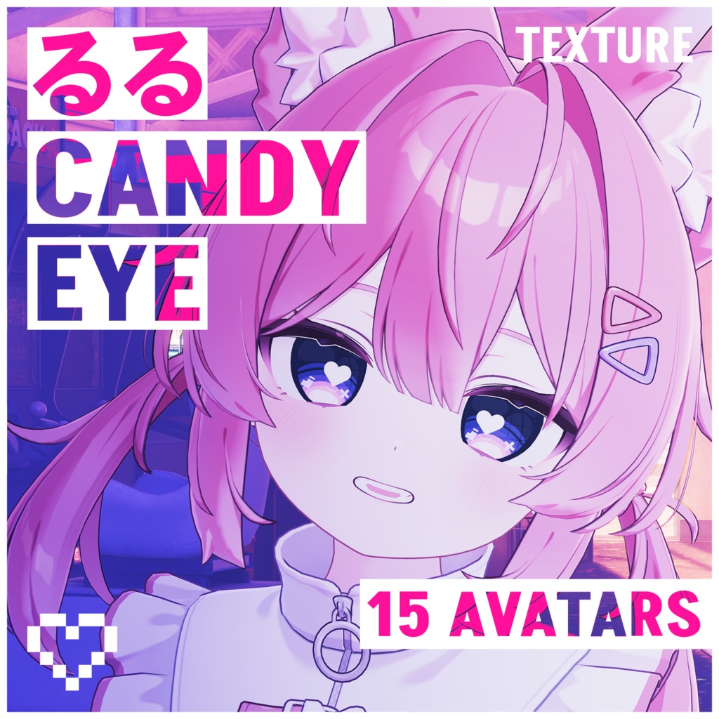 【15アバター対応】るる CANDY EYE Texture 【14Color】 image