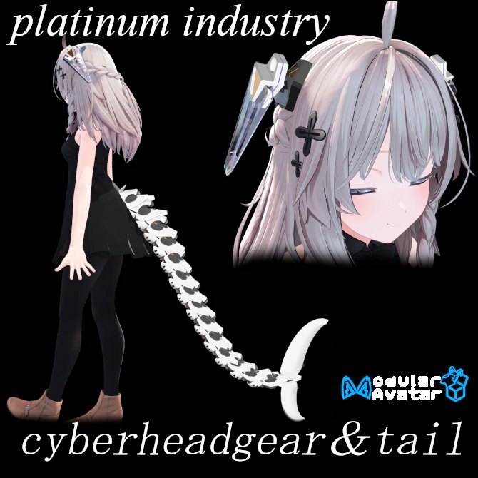【VRChat】cyberheadgear＆tail【しなの用】 image