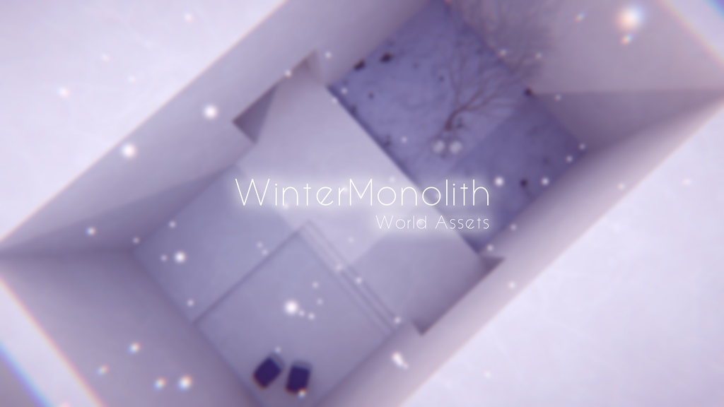 【VRChat想定】WinterMonolith【ワールドアセット】 image
