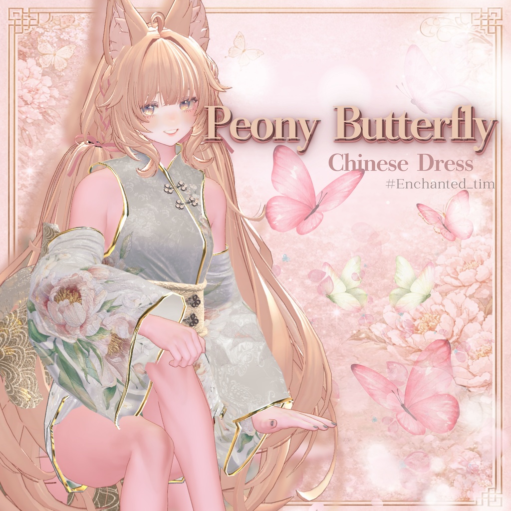 Peony Butterfly -Chinese Dress- image
