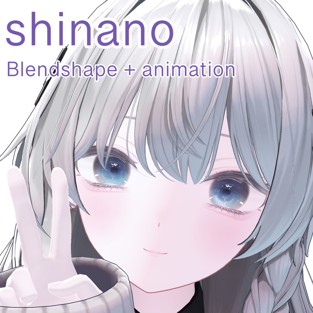 【shinano】Blendshape + animation  image