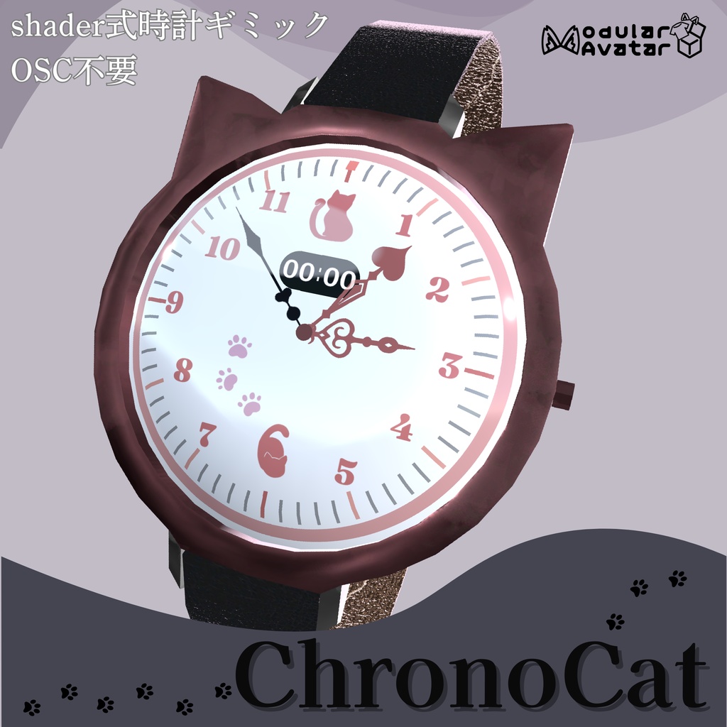 【OSC不要】腕時計ギミックChronoCat【VRchat想定】 image