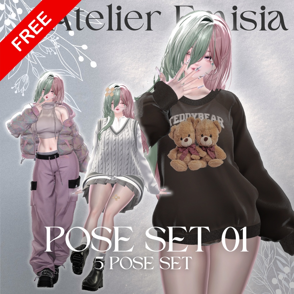 FREE/無料 PoseSet01 -5PoseSet- #AtelierEmisia image