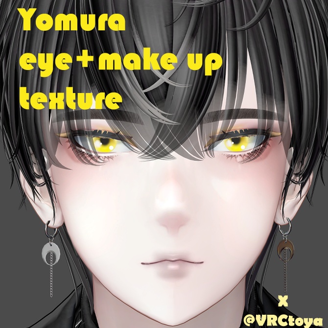 【夜邑専用】eye+make up texture【PNGデータ】 image