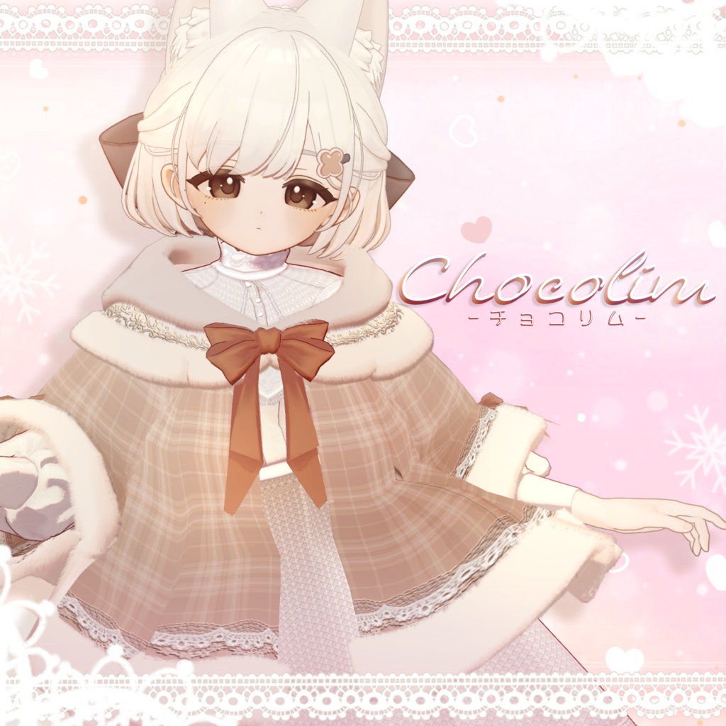 【3D衣装】Chocolim -チョコリム-　約25％OFFセール　【15アバター対応】 image