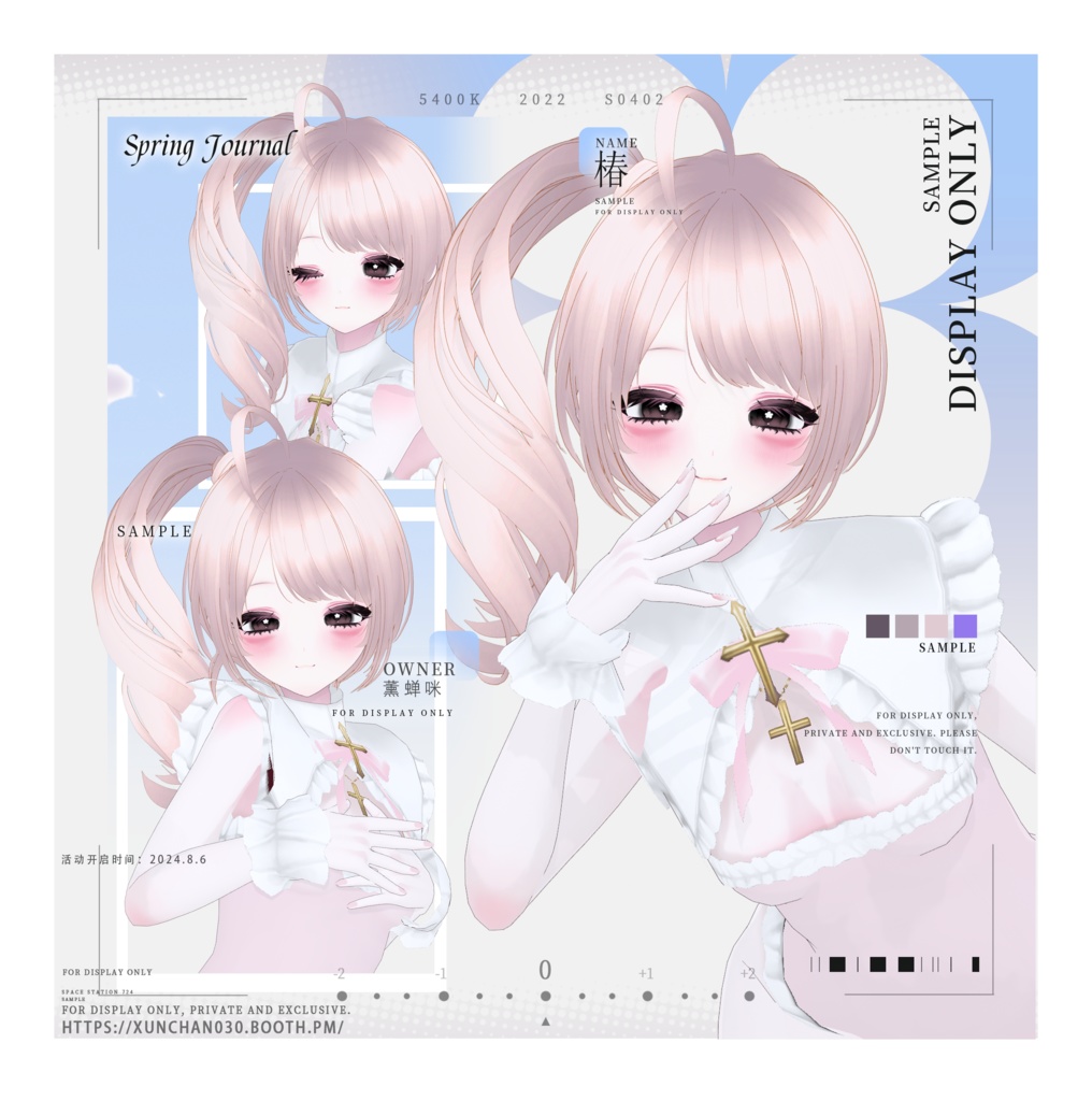 【Vroid】甘めポニーテールヘア/Soft & Sweet Ponytail image
