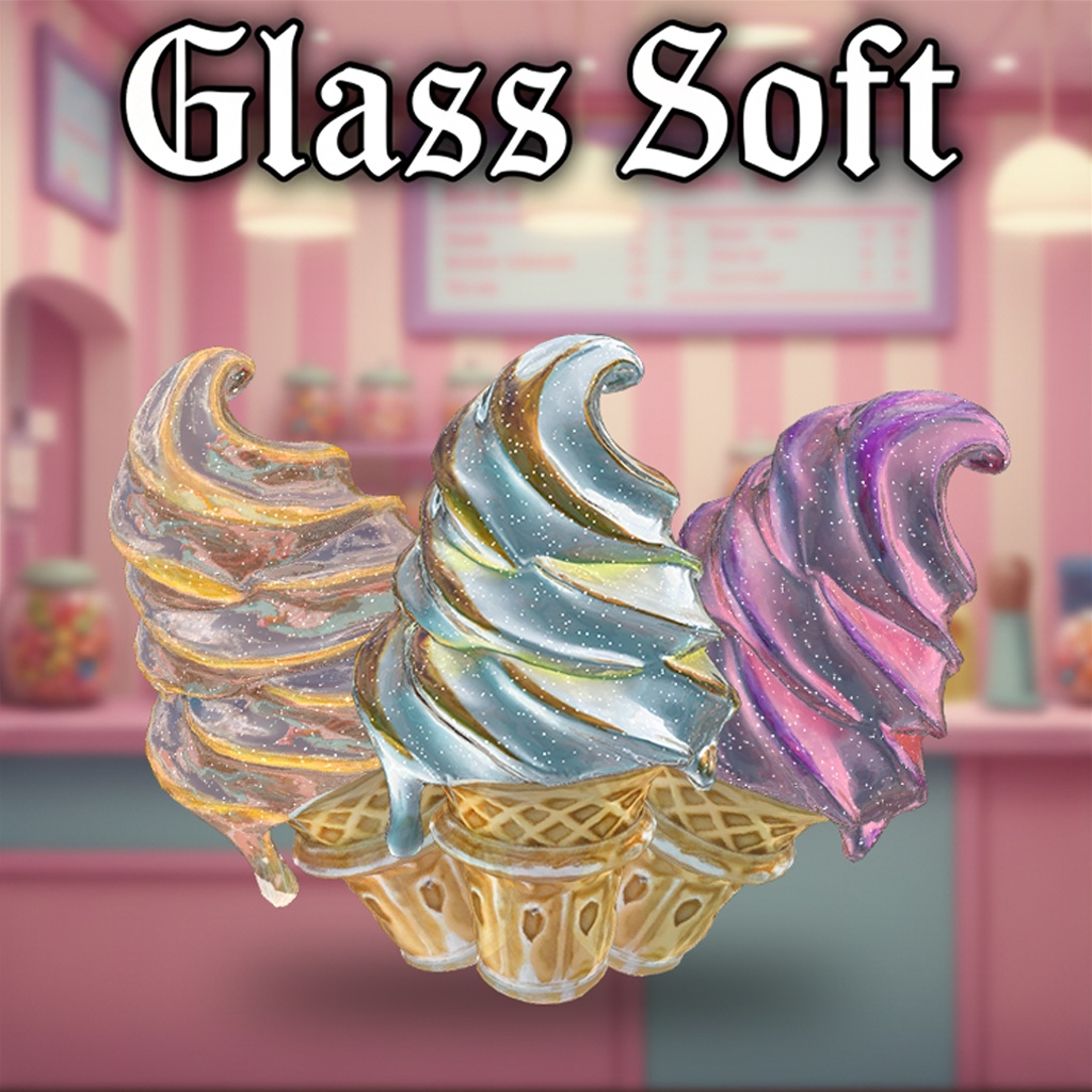 【VRChat向け】ガラスのソフトクリーム 3Dプロップ【ワールド小物】架空商店 image