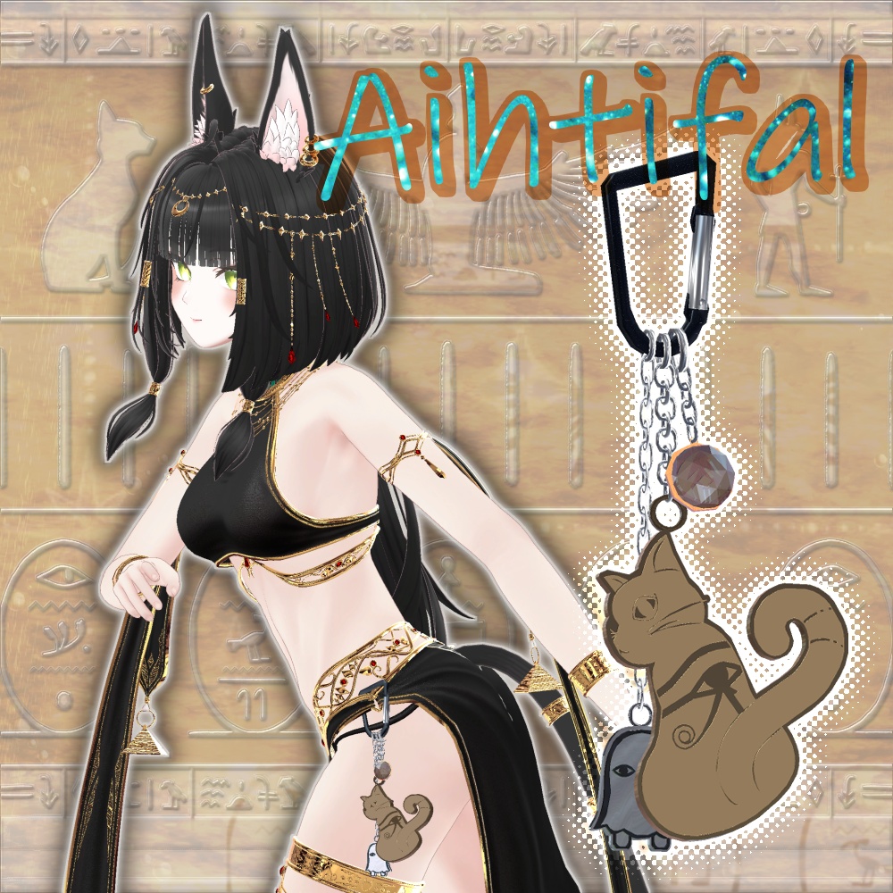 キシャちゃん1周年集会記念アイテム「Aihtifal」 #N_Realm #キシャ集会 image