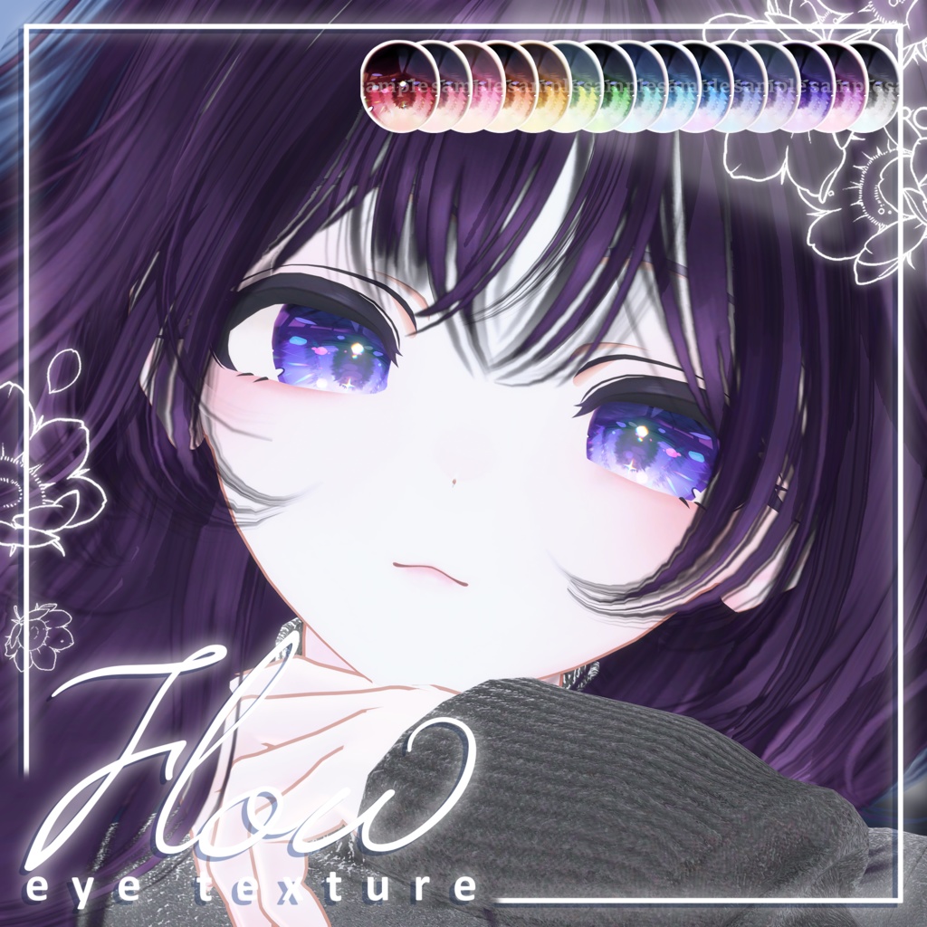 [22アバター対応]🫧Flow eye texture🫧 image