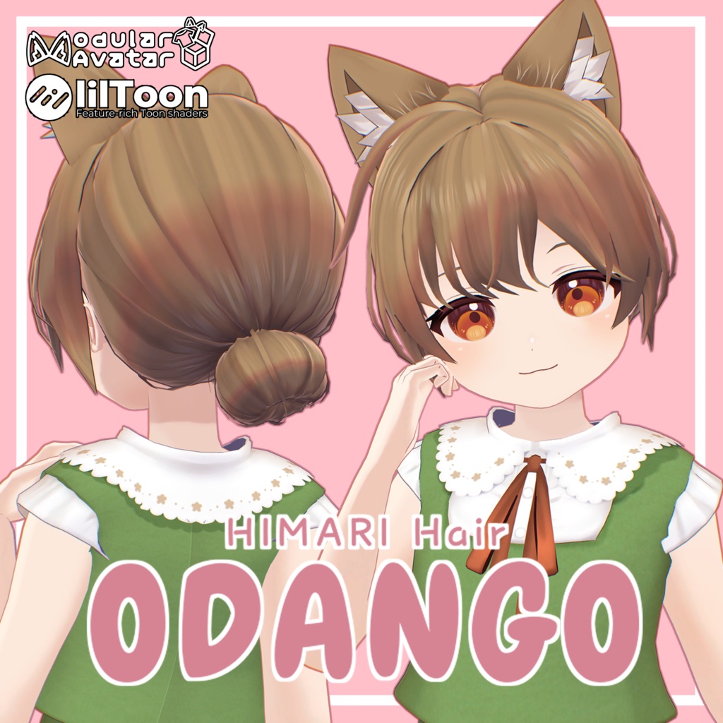 【無料】HIMARIHair-ODANGO-【陽毬対応】 image