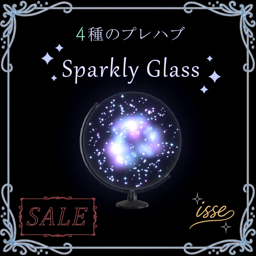 Vket記念セール中！✦Sparkly Glass✦インテリア　ワールド用【VRChat想定】 image