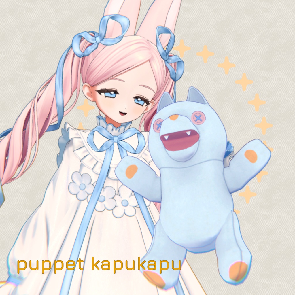 puppet kapukapu【MA対応】 image