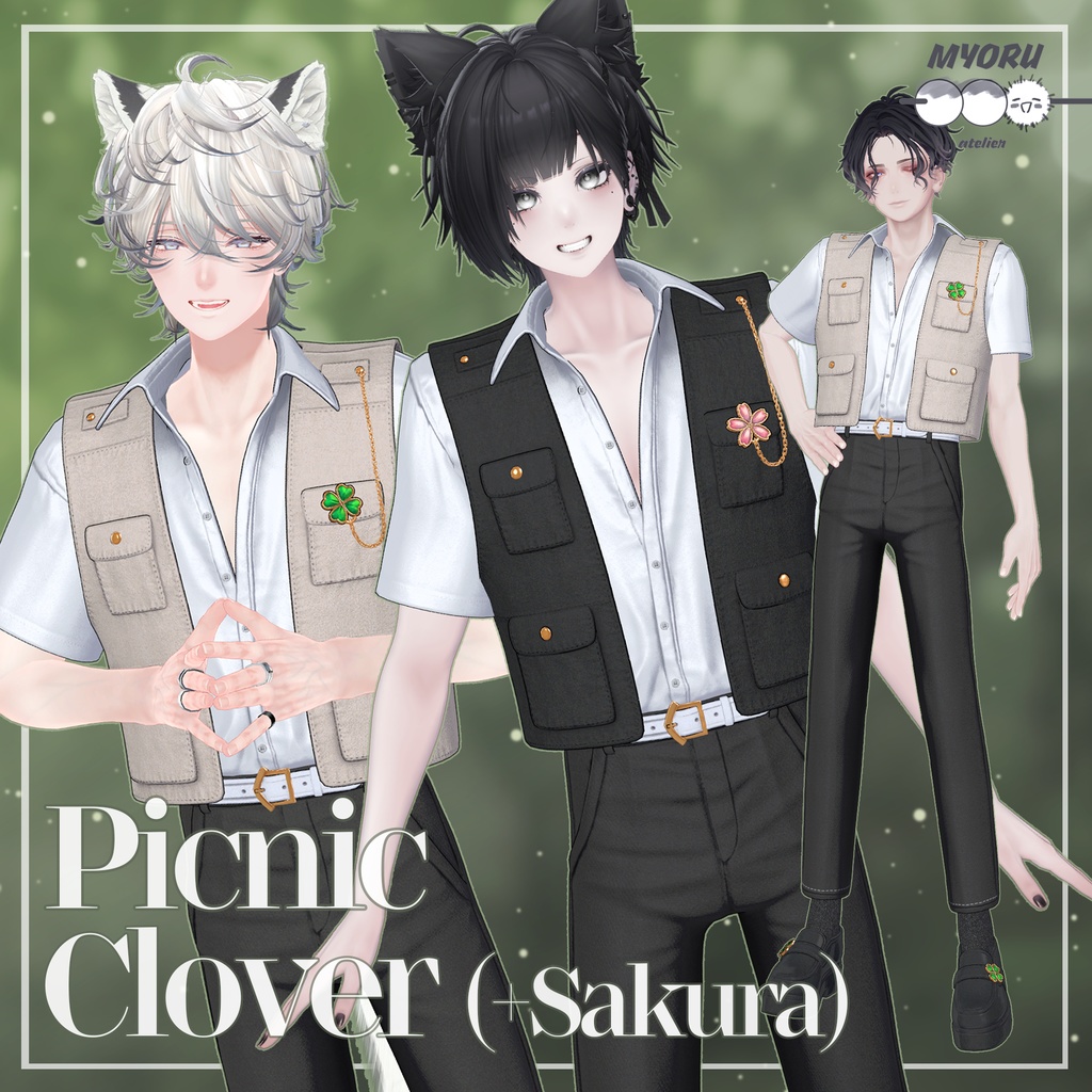 [1200円~/6アバター対応] Picnic_Clover(+Sakura) image