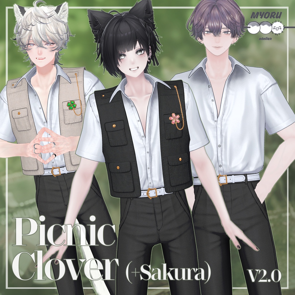 [1200円~/7アバター対応] Picnic_Clover(+Sakura) image