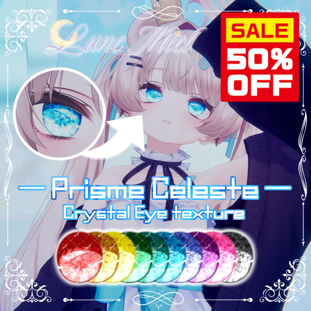 半額SALE❣️きらきら輝く💎Prisme Céleste – Crystal Eye Texture【対応アバター26体】 image