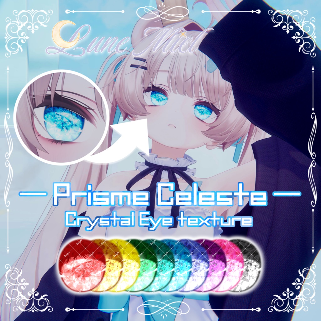 きらきら輝く💎Prisme Céleste – Crystal Eye Texture【対応アバター8体】 image