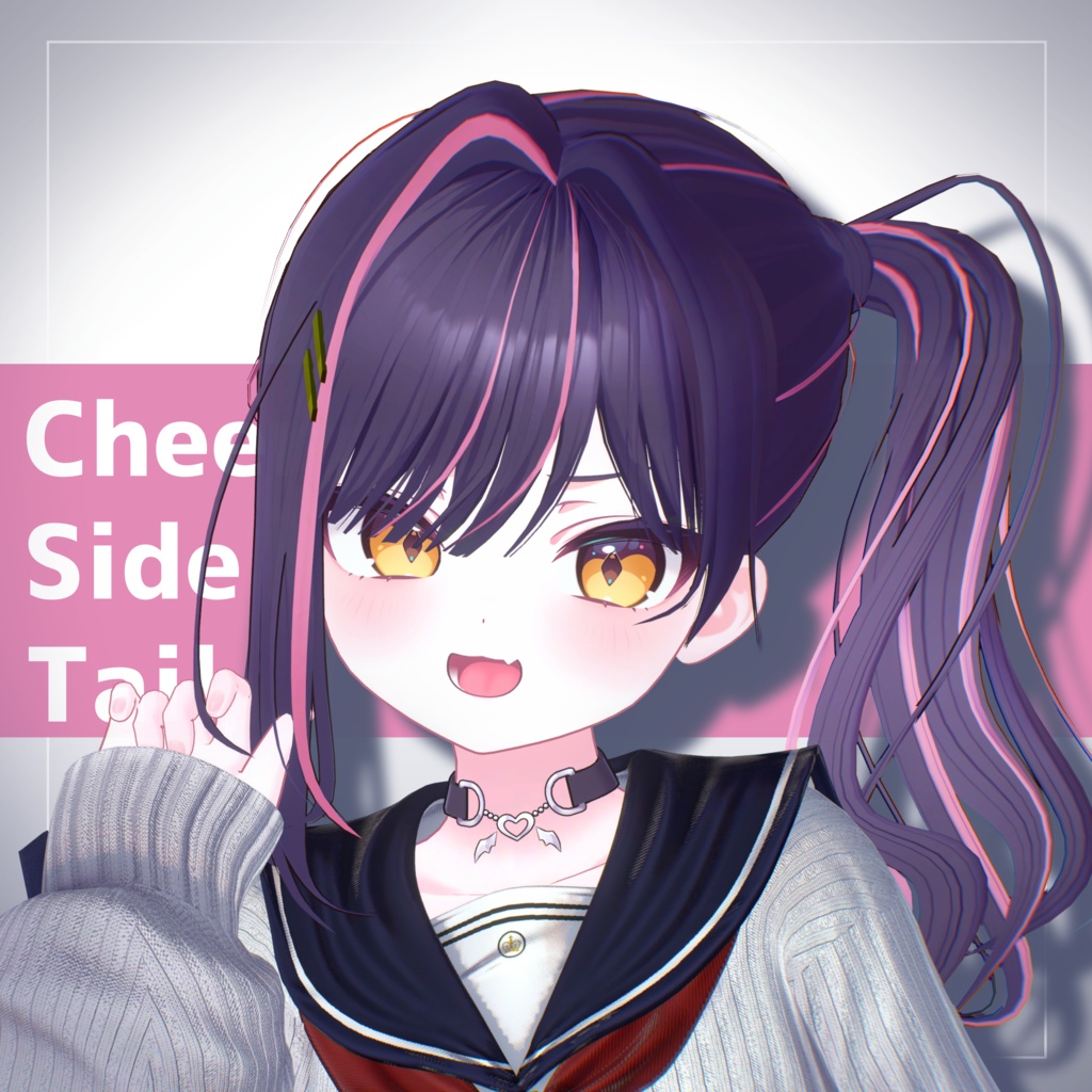 ごきげんサイドテール - Cheerful Side Tail - 【14アバター対応】 image