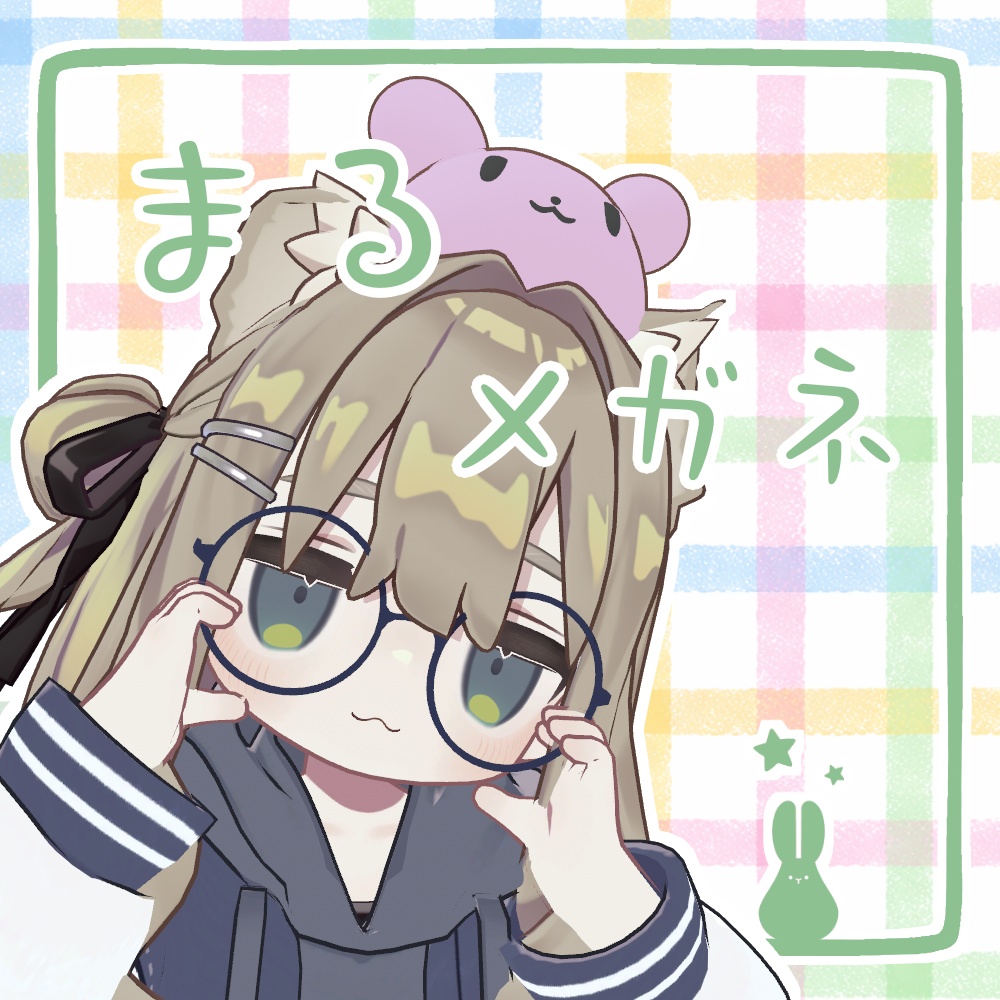【キプフェル対応】まんまる　まるメガネ image