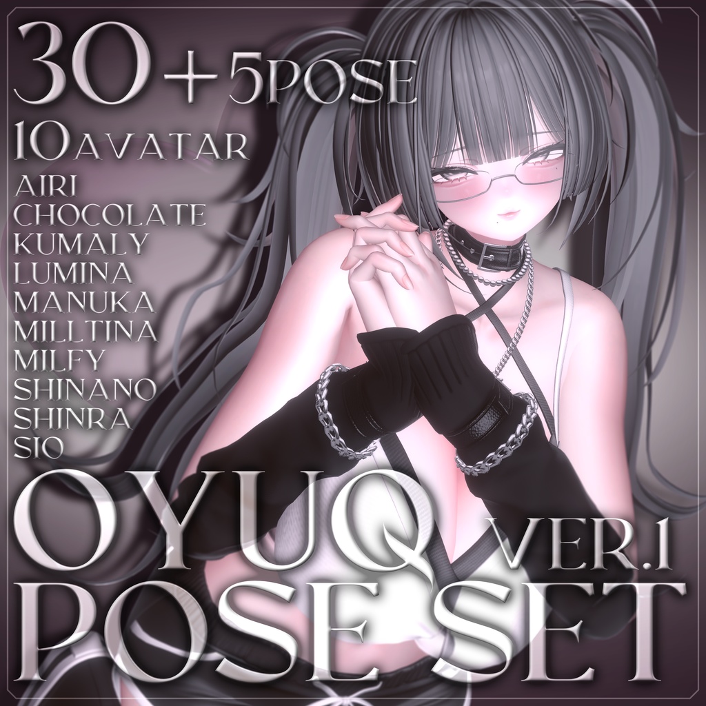 〖 無料/Free5種〗 OyuQ 30＋5 Pose Set ver.1 〖 10Avater対応 〗 image