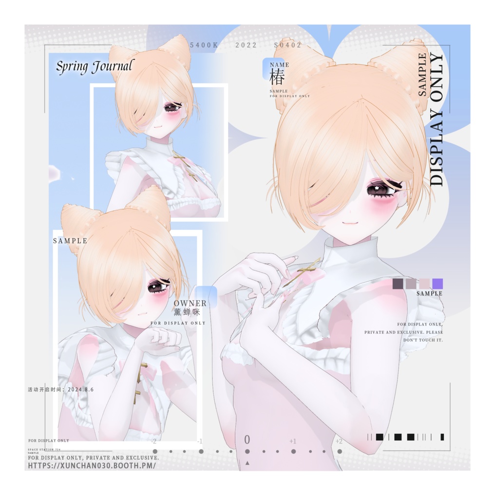 【Vroid】可愛い双尖ヘア/Cute Twin Pointed Buns image