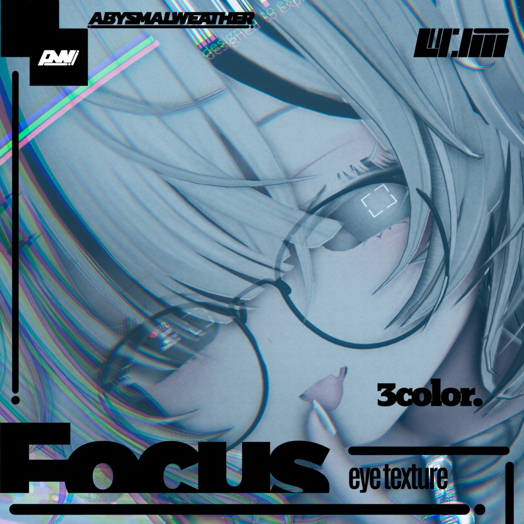 【8アバター対応】FOCUS＝EYETEXTURE image
