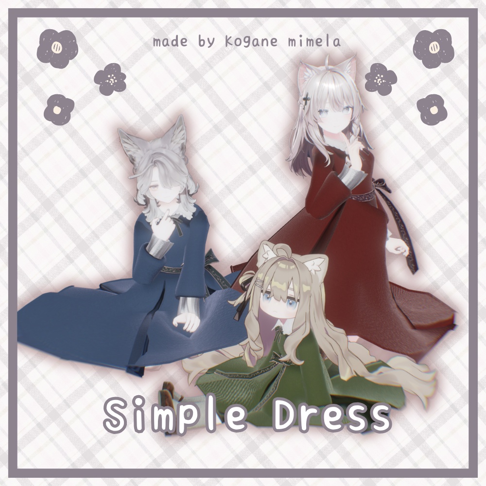 【Free】SimpleDress〈3アバター対応〉 image