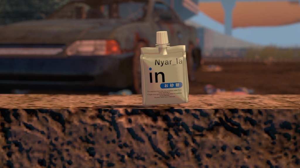 ゼリー(の様な何か)飲料「Nyar_la in」 image