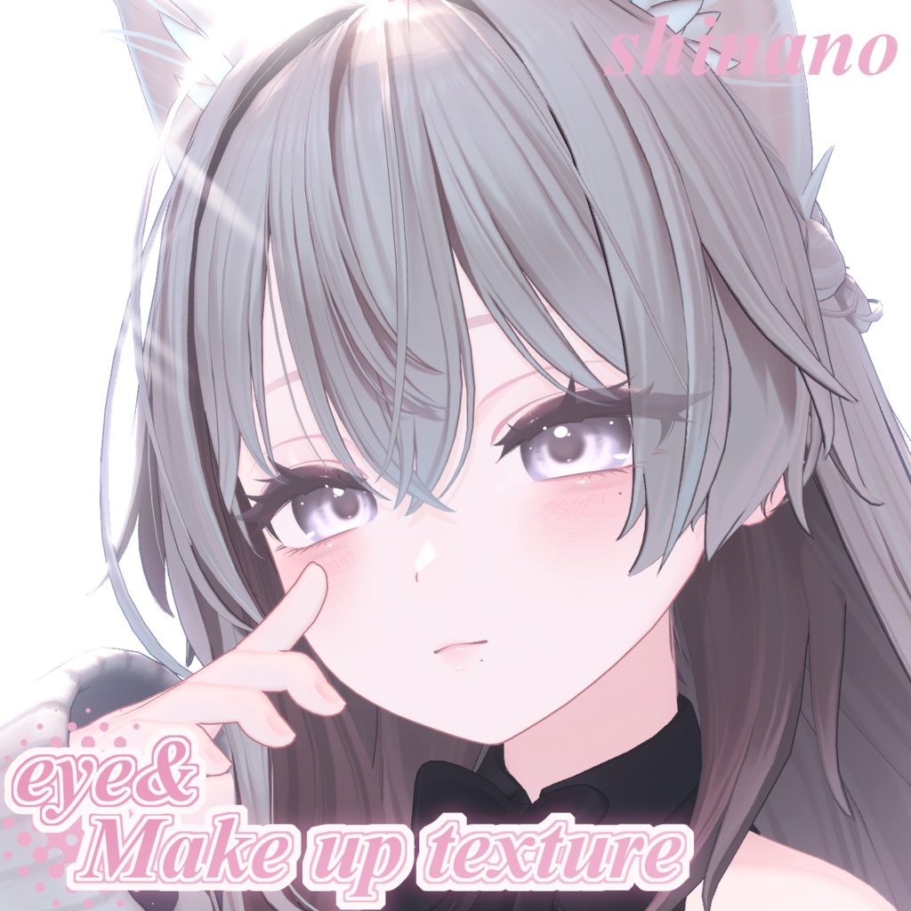 🌸無料/free🌸しなの対応 Make up texture ♡.° image