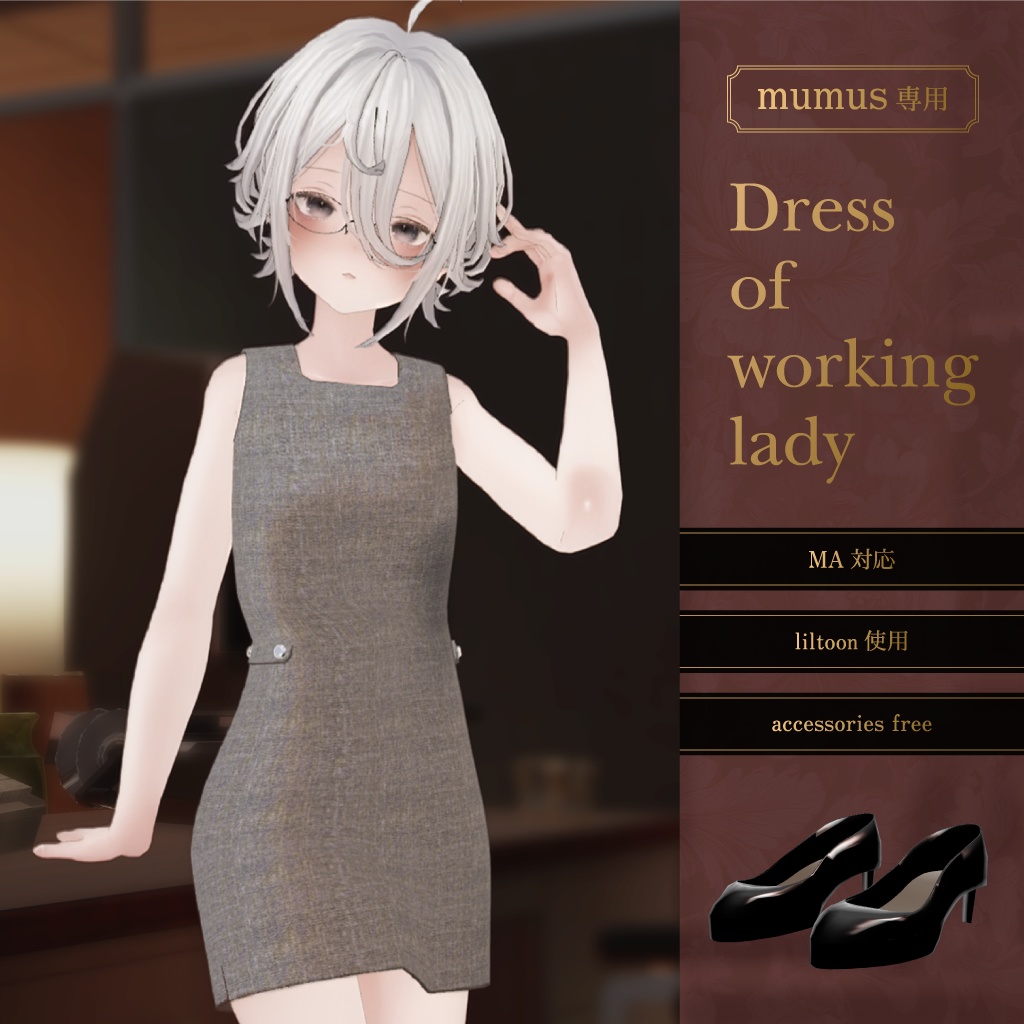 【mumus専用】Dress of working lady image
