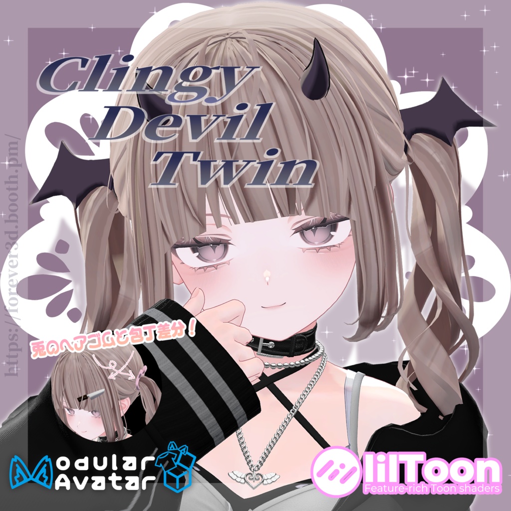 Clingy Devil Twin 27avatar対応 image