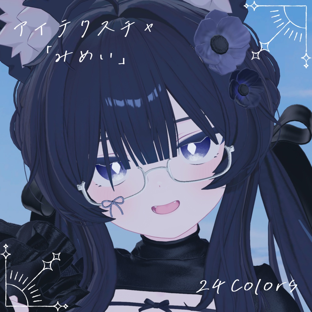 【84アバター対応】『みめい』(Eye texture) image