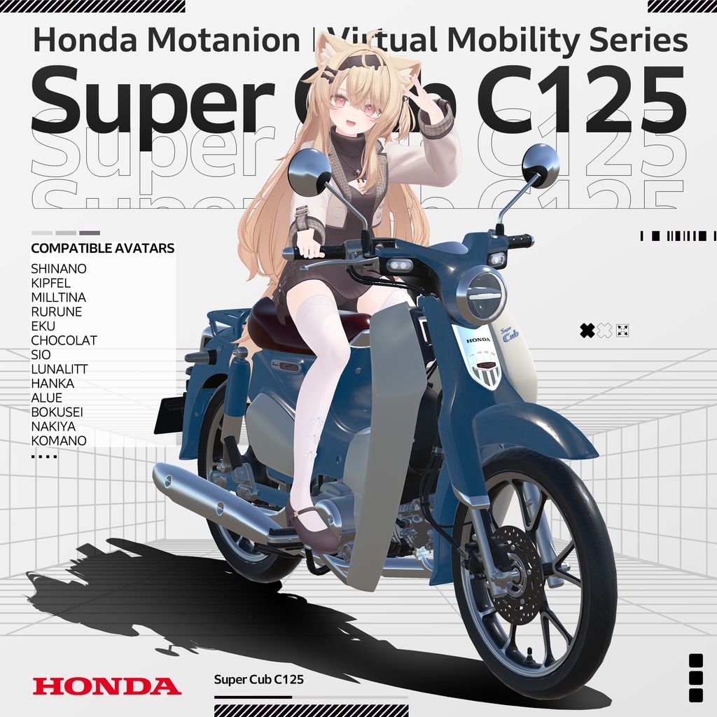 Super Cub C125 アバターギミック image