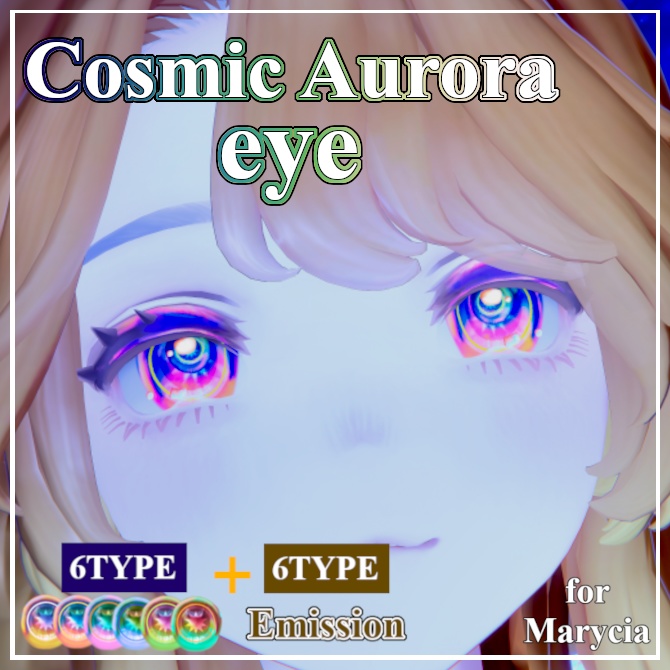 Cosmic Aurora eye【マリシア専用】 image