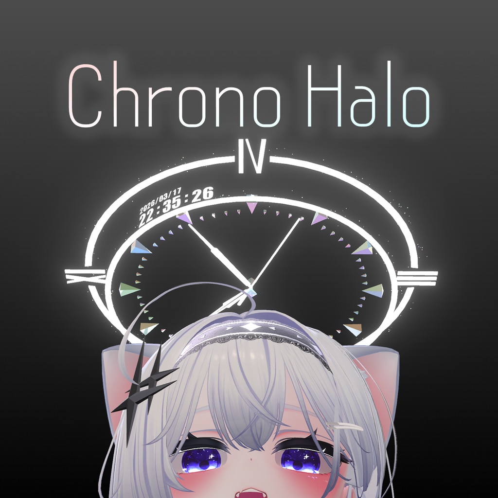 【OSC不要】Chrono Halo【VRChat想定】 image