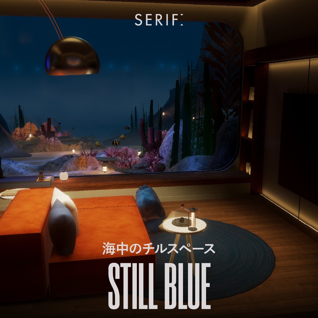 海中ワールド『Still Blue』 VRChat向けチルワールド・ホームワールド image