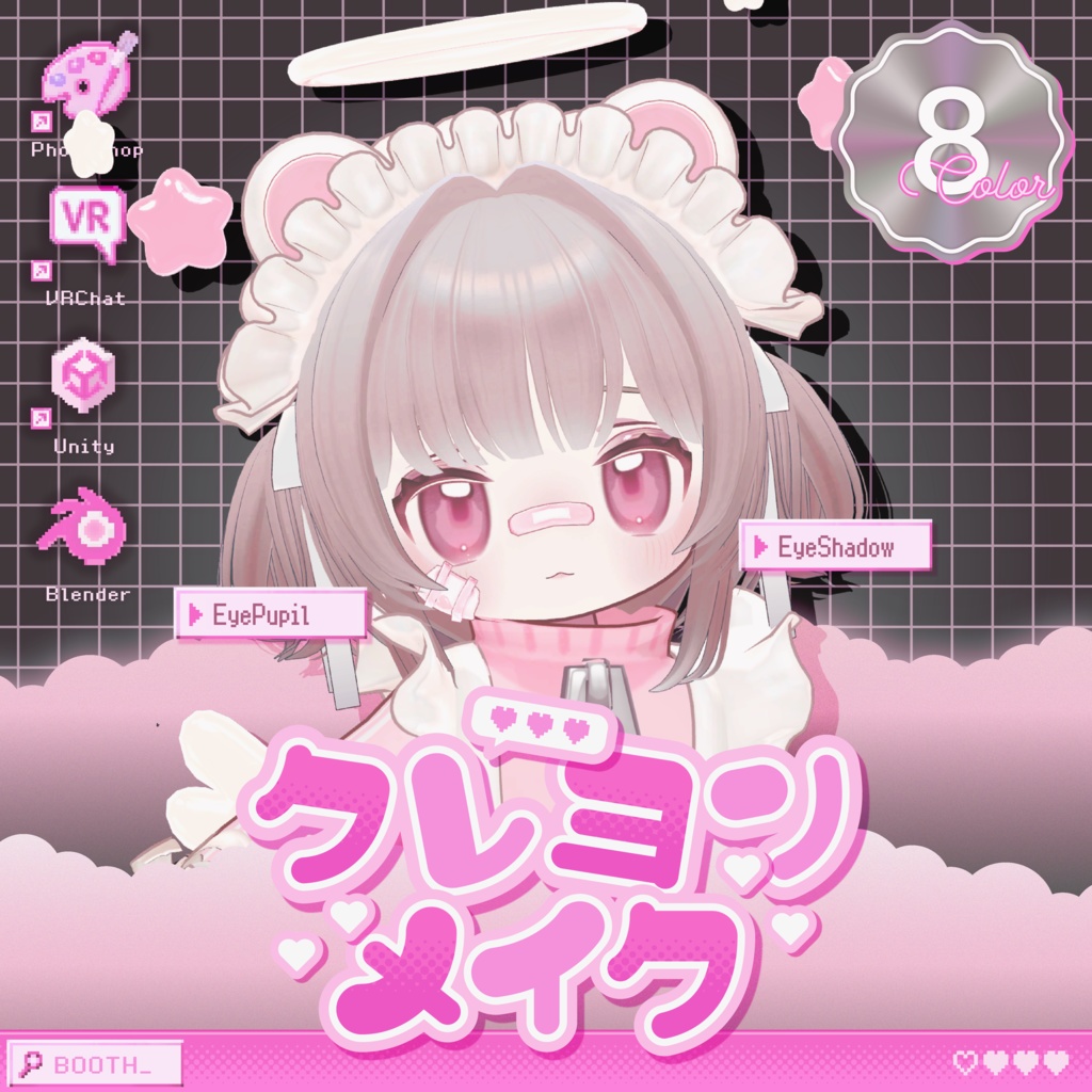 クレヨンメイクテクスチャ For Kipfel texture image