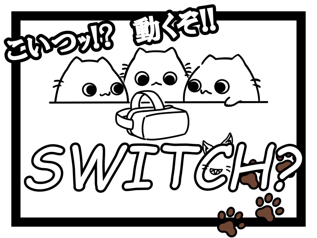 [汎用アクセサリー][動く！]SwitchHairPin+おまけデカールテクスチャ image