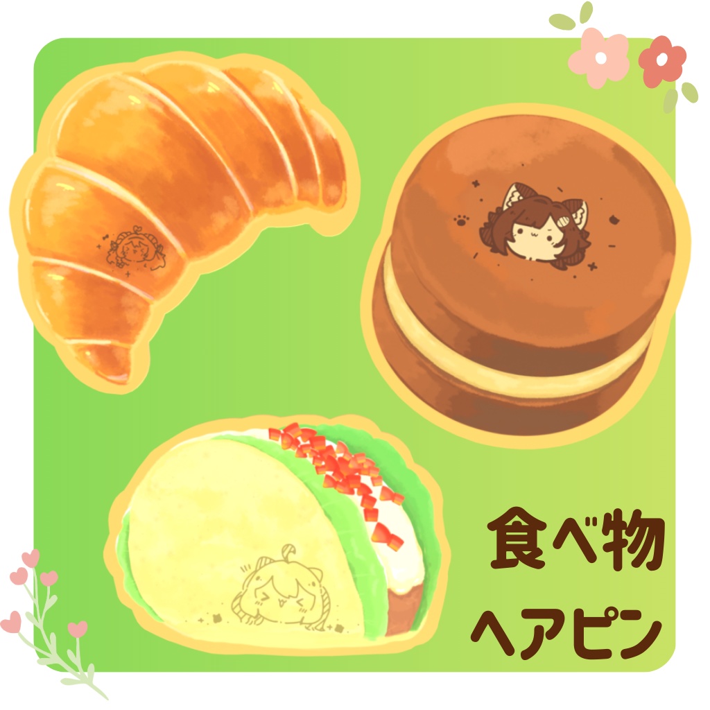【VRC向け　二次創作】食べ物ヘアピン image