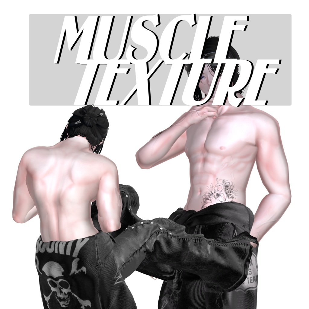 【Hanka/班霞】 Muscle Texture image