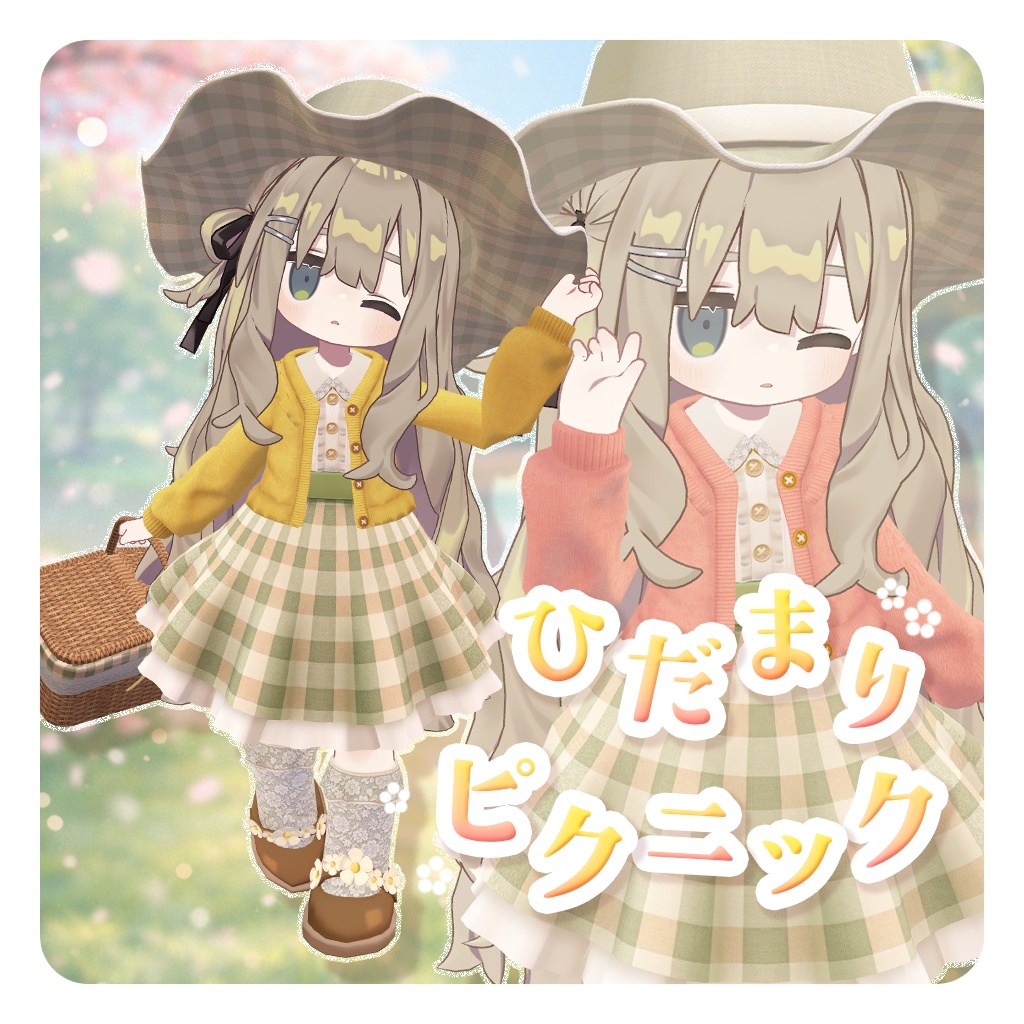 【VRChat衣装】ひだまりピクニック【キプフェル/まめふれんず対応】 image