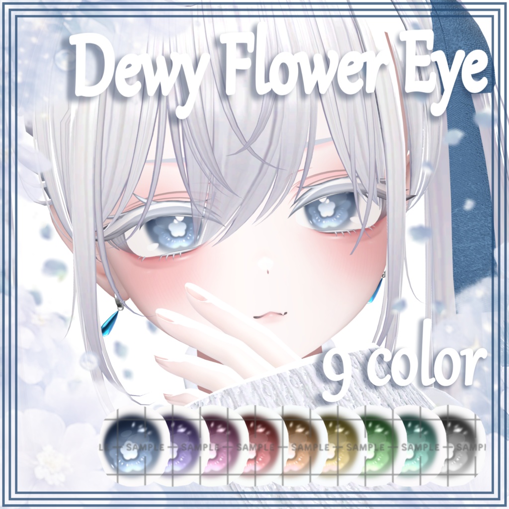 《 6avatar 》 ❀𝘿𝙚𝙬𝙮 𝙁𝙡𝙤𝙬𝙚𝙧 𝙀𝙮𝙚❀  9color  #YFN_VRC image