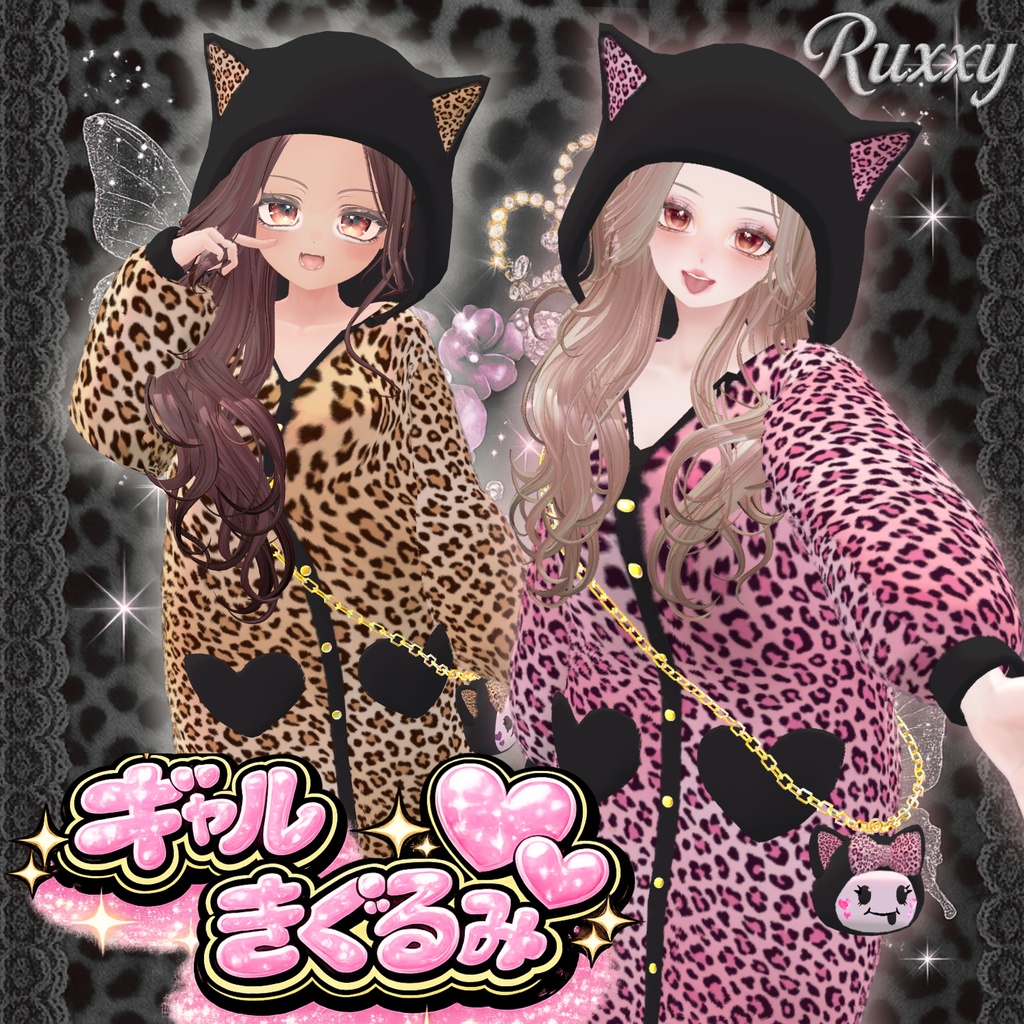 ギャルきぐるみ☆MA対応【森羅・マヌカ・凪夜瑠璃・キプフェル】 image